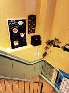 フレッシュネスバーガー 千歳船橋店