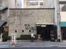 城の眼