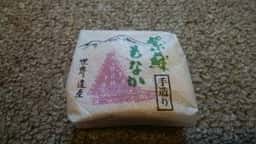田口屋製菓