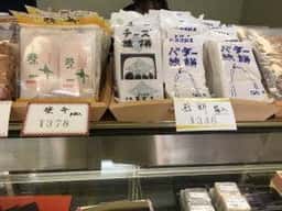 お菓子の富留屋 中島店