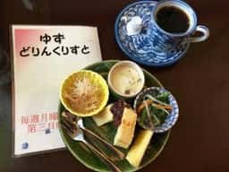茶 めし処 手作りこんにゃくの店 ゆず