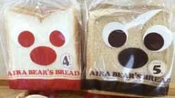 あいらぐまのパン屋さん
