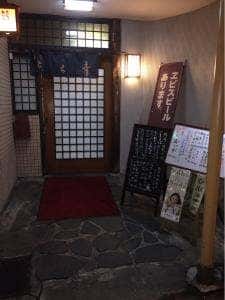 満ち幸
