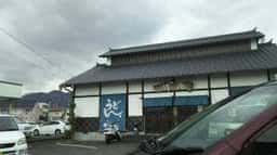 鐘庵押切店