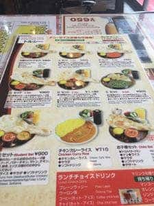 アジアンダイニングトルシー 江田店