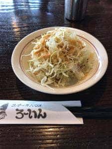 ろーいん