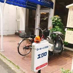 サロン・ド・エグロ