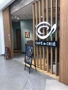カフェ・ド・クリエ 横須賀中央リドレ店