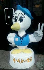 三陸菓匠さいとう 北上本店