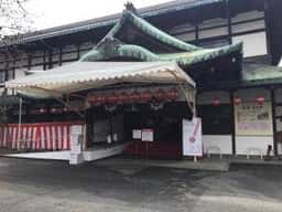 飲食コーナー 祇園甲部歌舞練場庭園 祇園・花の宴