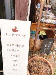 金斗雲