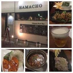 Chinese Food Bar.HAMACHO