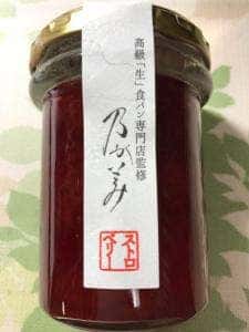 乃が美 はなれ 山口店