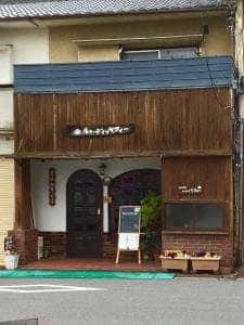 ルウ・ディ・パフイー