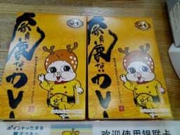 Bar Sally サリー奈良