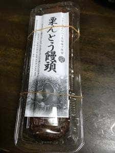 やまえ堂