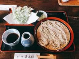 むさしの庵甚五郎