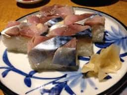 味な処 はちや