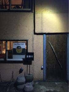 BAR クロクマ