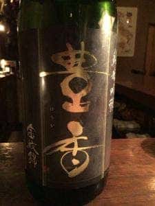 BAR 醸造庭