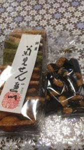 菊見煎餅総本店