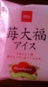 ベイシア長生店