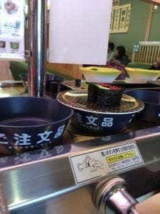 はま寿司 秦野平沢店