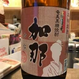 奄美 ふくらしゃ