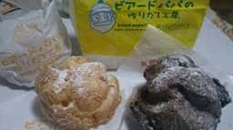ビアードパパ エトレ豊中店