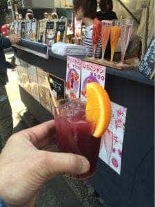 サングリバー スロージャム