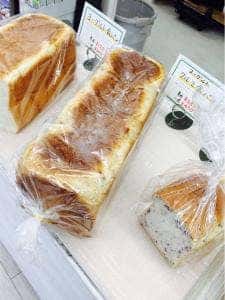 手づくりパン ひらの