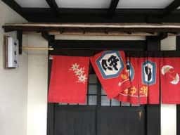 伊志川