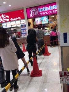 サーティワンアイスクリーム 国領イトーヨーカドー店