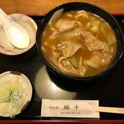 大村庵 助十