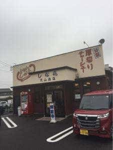 しな㐂 犬山南店