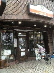 nobu's cafe