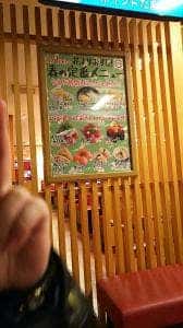 スシロー 和泉府中店