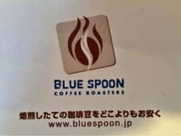 BLUE SPOON COFFEE ROASTERS 本店