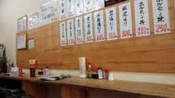 放出ホルモン 末吉商店