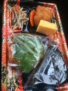 おにぎり 川井亭 落合店