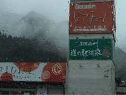 てまひまの店