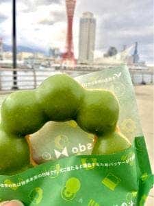ミスタードーナツ 六甲道ショップ
