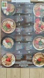 しまぶく家