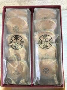 銀座 甘楽 ecute大宮店