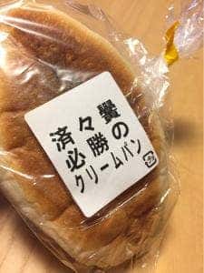 行徳パン