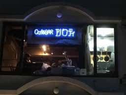 Cafe Bar AVANTI