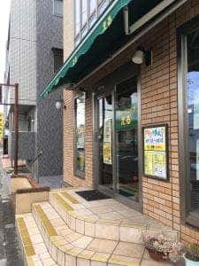 える