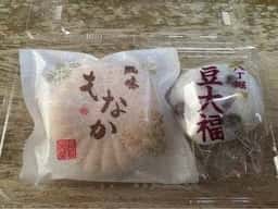 伊勢屋