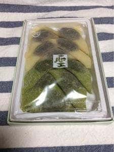 聖護院八ツ橋総本店 稲荷店