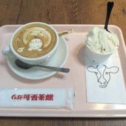 可否茶館 東急店
